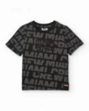 completo da bambino in maglia con dettaglio in rilievo (1) (Copy)